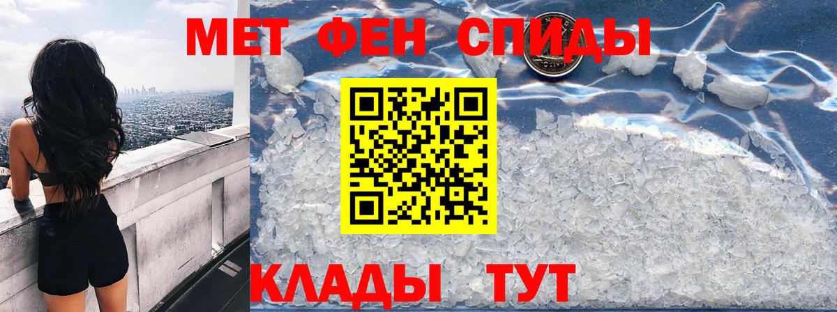 Amphetamine Premium  Amphetamine  Людиново  Вход с VPN 