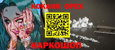 соль ск Изобильный