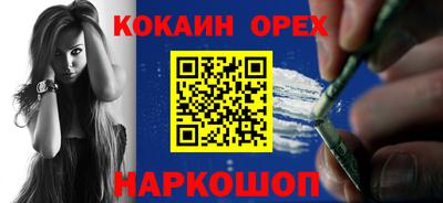 соль ск Изобильный