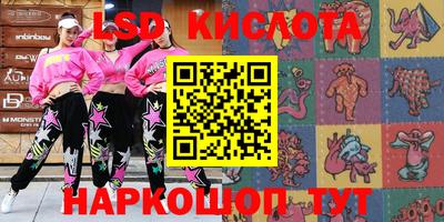 соль ск Изобильный