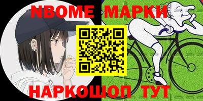 jwh Ипатово