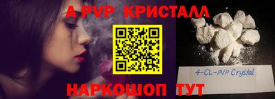 соль ск Изобильный