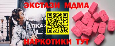 шишки Канаш