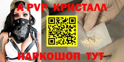 соль ск Изобильный