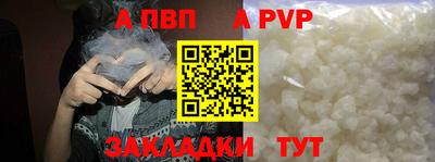 соль ск Изобильный