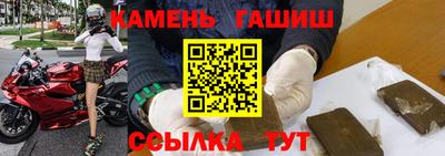 jwh Ипатово