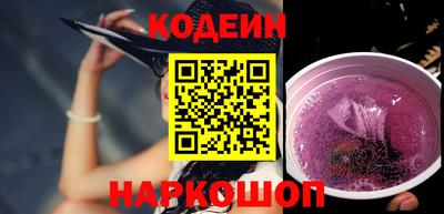 соль ск Изобильный