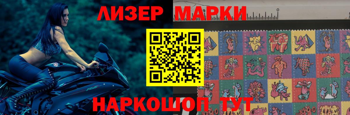ЛСД экстази ecstasy  LSD-25 экстази кислота  ЛСД экстази  Людиново  Вход с VPN 