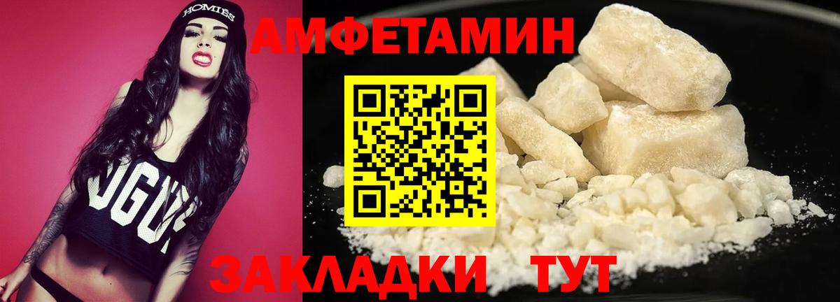 Людиново  Метамфетамин витя  Вход с VPN 
