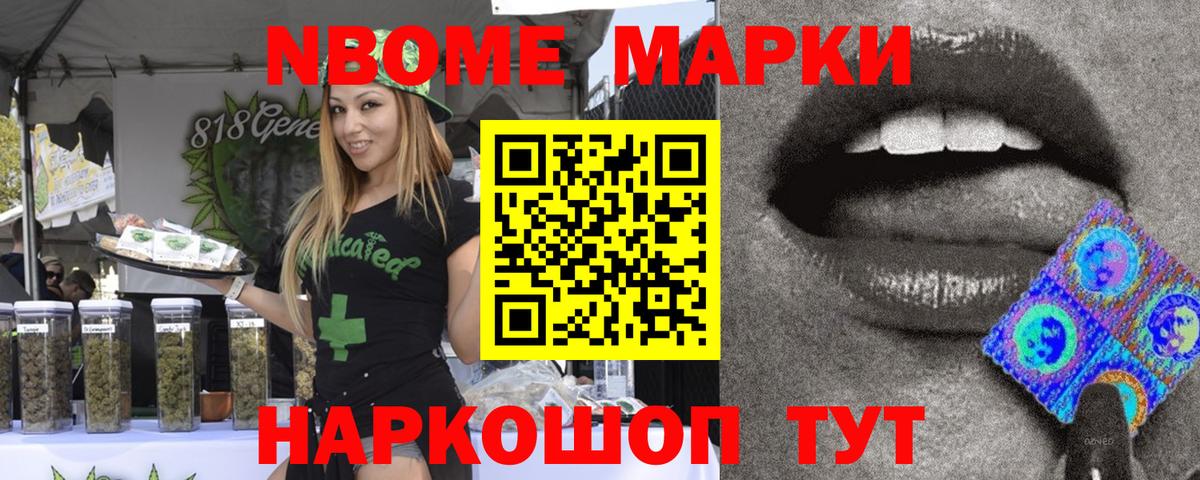 Наркотические марки 1,5мг  Наркотические марки 1,5мг  Вход с VPN  Людиново 