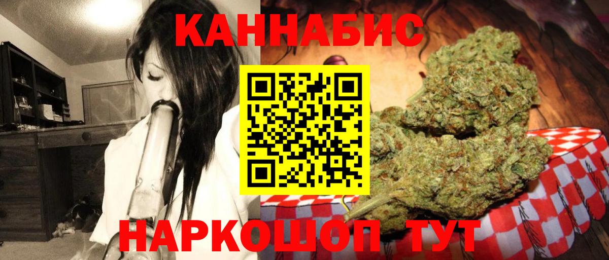 Конопля Bruce Banner  Каннабис White Widow  Вход с VPN  Людиново  Каннабис AK-47 